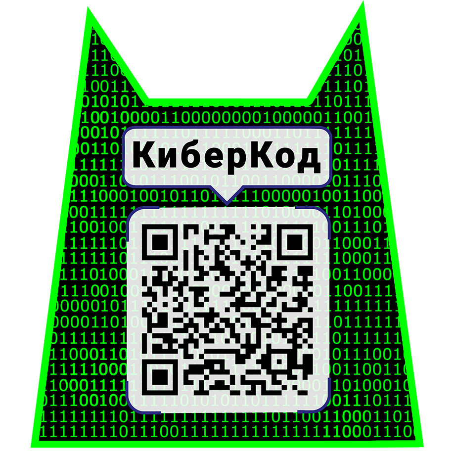 Логотип компании